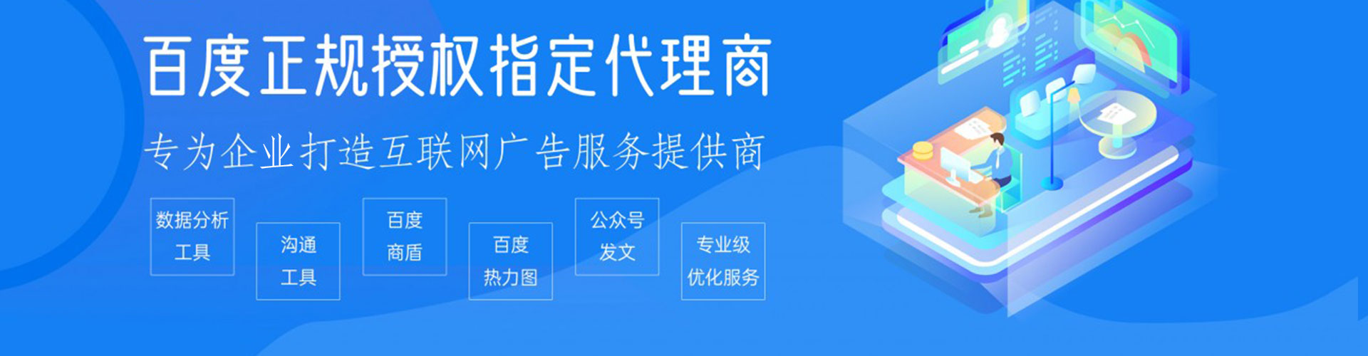 湘阴信息流营销