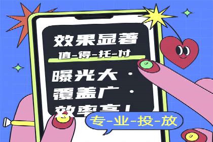 百度运营推广实战技巧，看这些成功案例