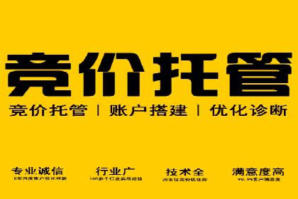 信息流开户返点案例分享：轻松赚取高额返利的经验